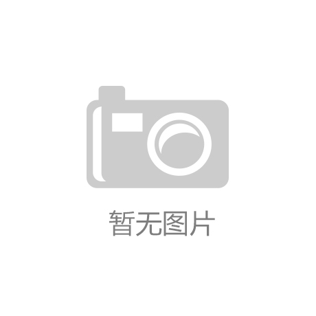 九游娱乐关于提振消费这两个新词了解下！