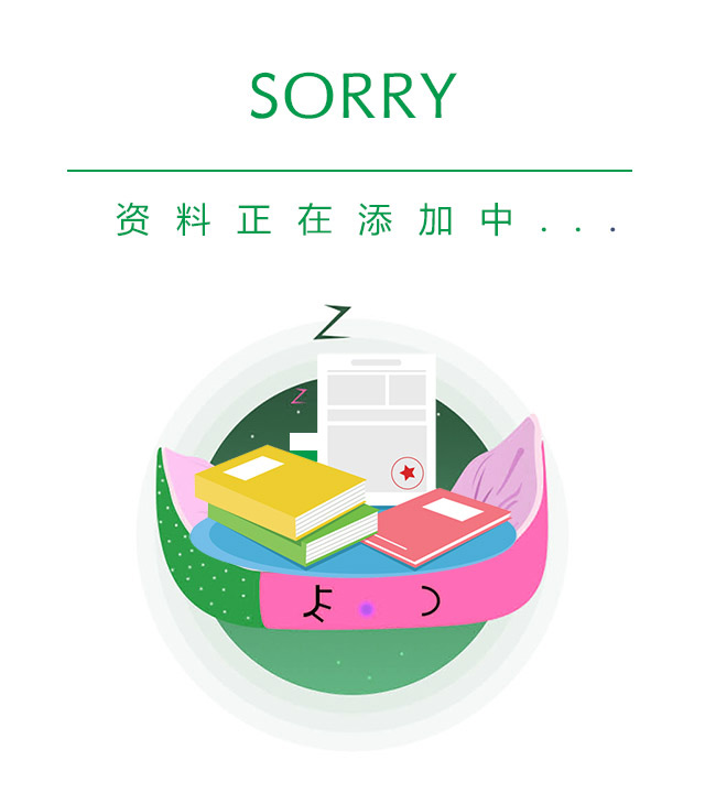 技术服务(图1)