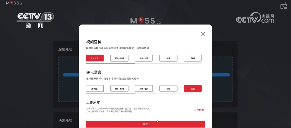 “AI+”赋能文化“出海” 中国“好故事”闯九游娱乐出“中国范儿”(图4)