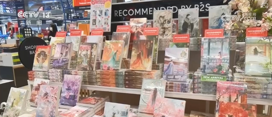 “AI+”赋能文化“出海” 中国“好故事”闯九游娱乐出“中国范儿”(图18)