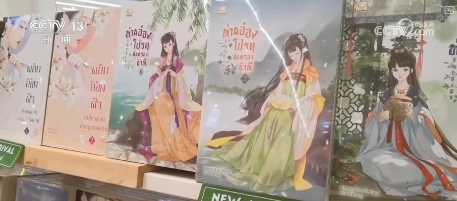 “AI+”赋能文化“出海” 中国“好故事”闯九游娱乐出“中国范儿”(图19)