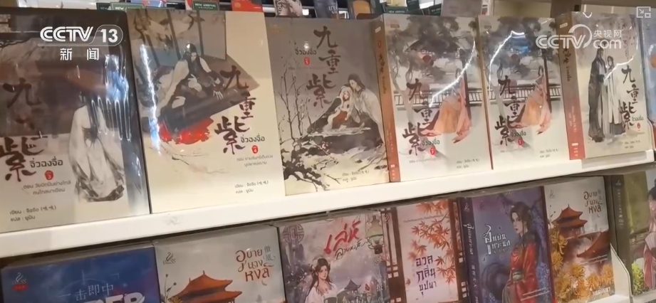 “AI+”赋能文化“出海” 中国“好故事”闯九游娱乐出“中国范儿”(图23)