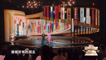 书页九游娱乐间的万种人生(图5)