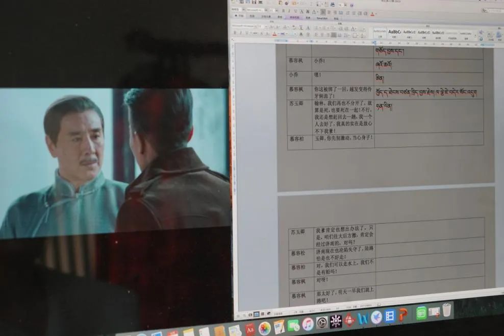 九游娱乐影视译制“声”生不息 各族群众荧幕前“晓天下”(图3)