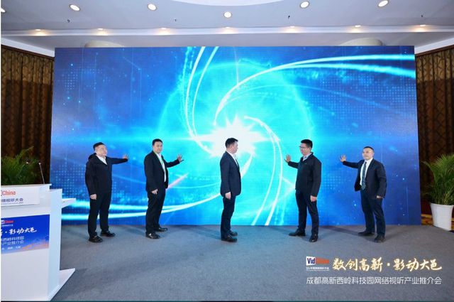九游娱乐“视听+影视”哪吒配音演员工作室授牌成立！(图2)