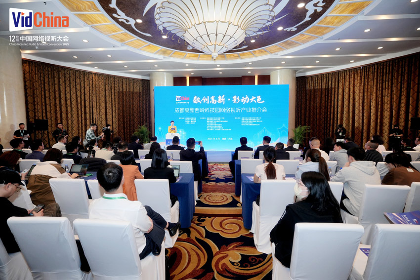 “哪吒”配音演员工作室在四川成都揭牌成九游娱乐立(图1)