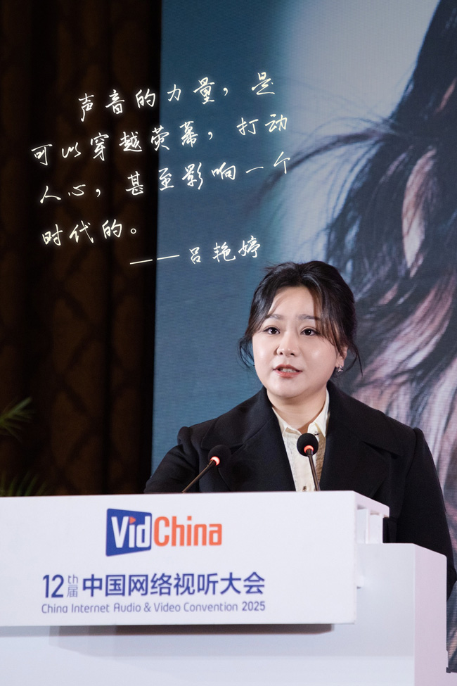 “哪吒”配音演员工作室在四川成都揭牌成九游娱乐立(图4)