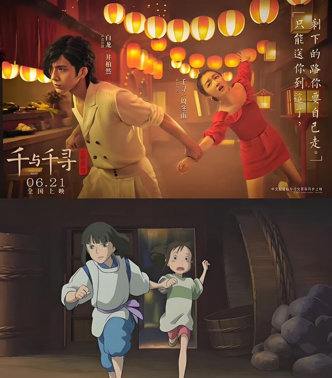 九游娱乐当明星为动画电影配音成为标配双赢还是噱头(图3)