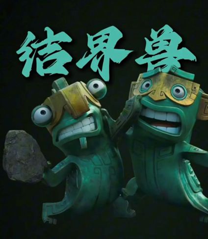 《哪吒2》背后的“成都制造”九游娱乐(图5)