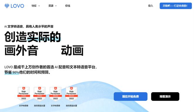 推荐7款免费的配音工具能九游娱乐一键配音完成！(图4)