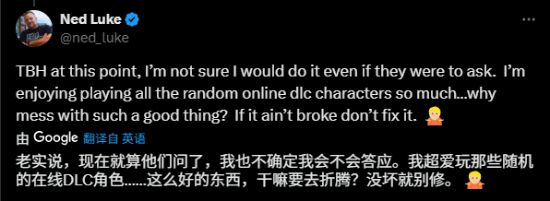 九游娱乐《给他爱5》麦克演员谈回归：我可能会拒绝重新配音(图2)