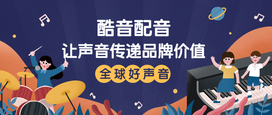 很火的游戏人物配音九游娱乐(图2)