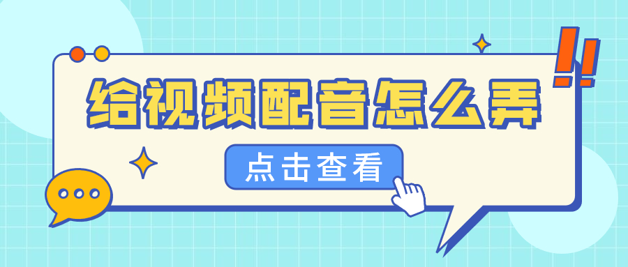 很火的游戏人物配音九游娱乐(图3)