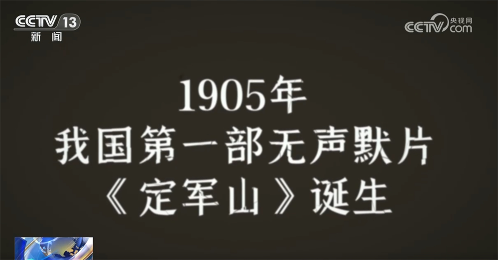 九游娱乐行走一线探寻中国电影工业化“科技密码” 触摸中国电影的“工业指纹”(图1)