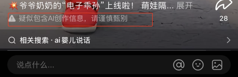 九游娱乐谁在冒充全红婵的家人？(图5)