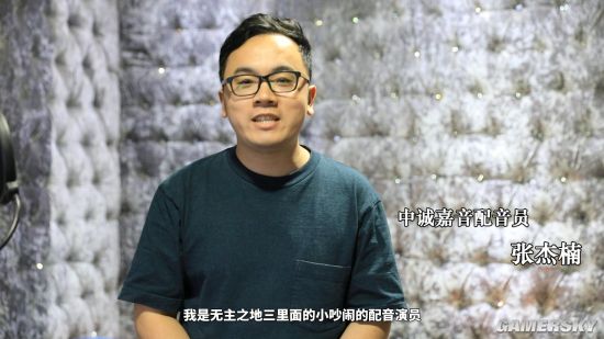 九游娱乐《无主之地3》小吵闹中文配音员专访：这角色是块难啃的骨头(图5)