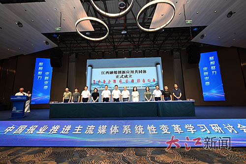 九游娱乐中国报业推进主流媒体系统性变革学习研讨会精彩发言摘登(图1)
