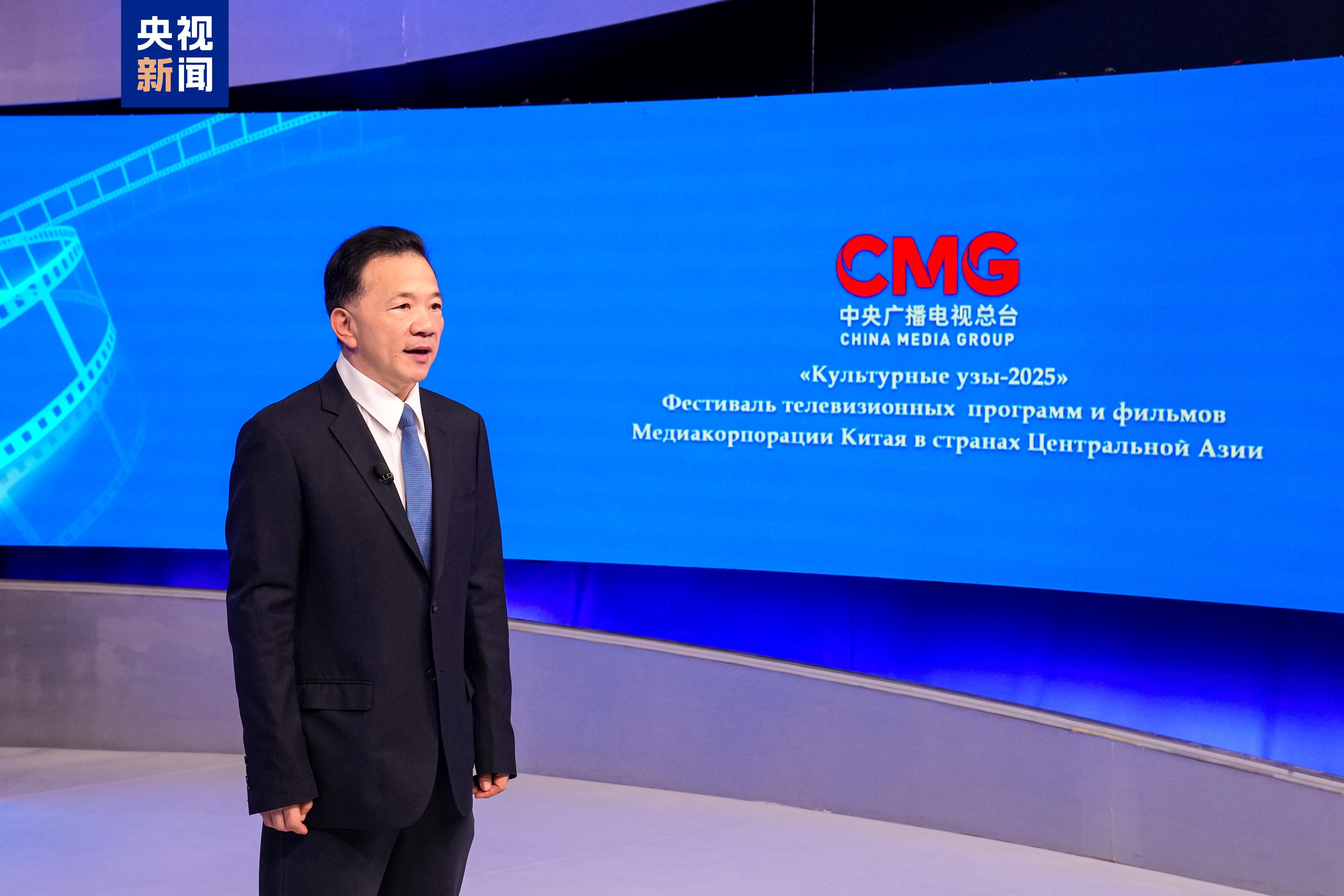 启播！2025“中亚情缘”——中国中央广播电视总台精品影视节九游娱乐目展播在阿斯塔纳启动(图1)