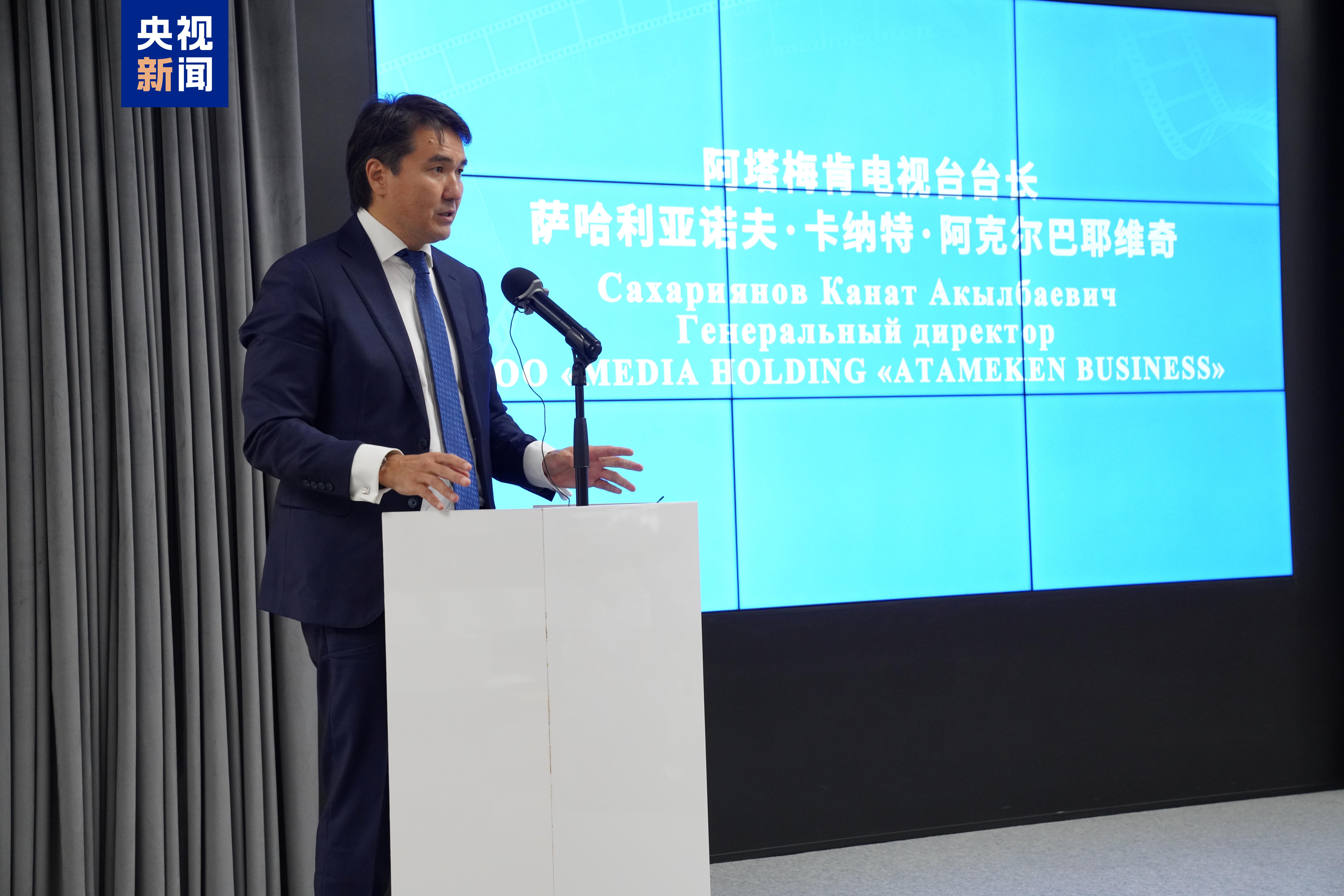启播！2025“中亚情缘”——中国中央广播电视总台精品影视节九游娱乐目展播在阿斯塔纳启动(图4)