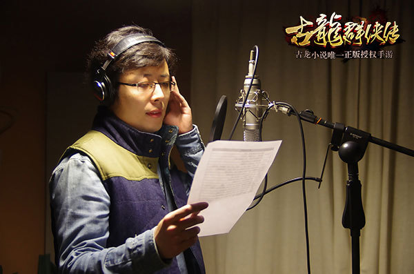 动漫影视配音九游娱乐怎么制作(图1)