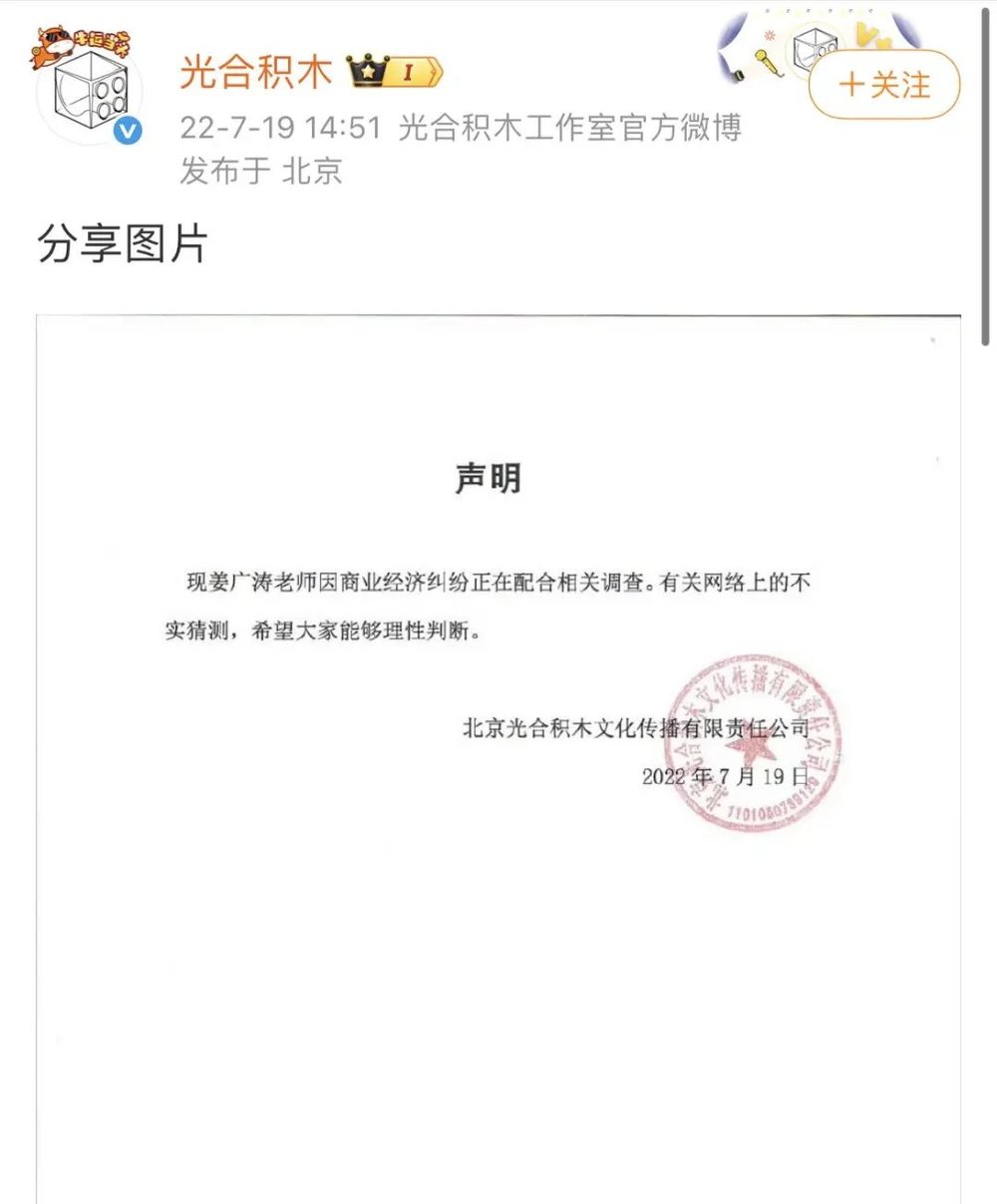 姜广涛：风暴后配音是唯一坐标九游娱乐