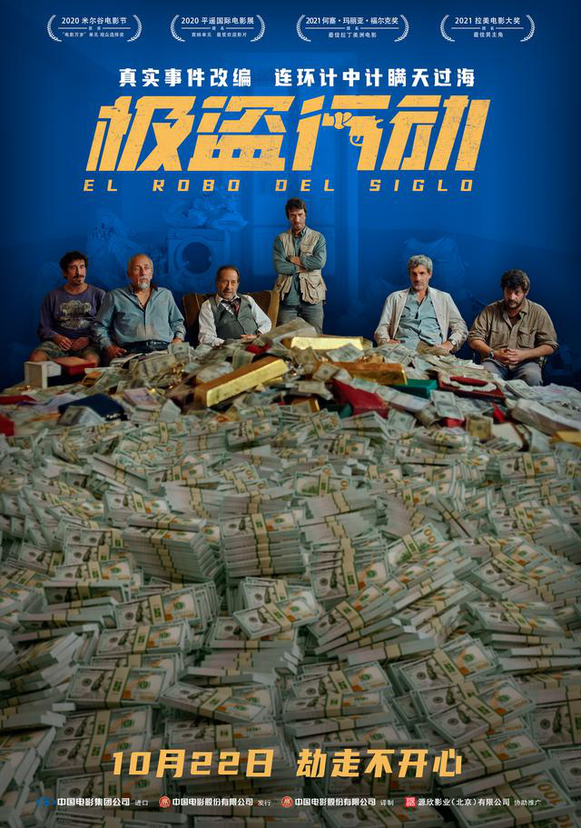 时光早报：戴安娜传记片曝正式预告《超级马里奥》动画电影定档并曝配音阵九游娱乐容(图6)