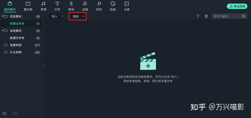 游戏视频有哪些配音游九游娱乐戏视频有哪些配音软件(图1)