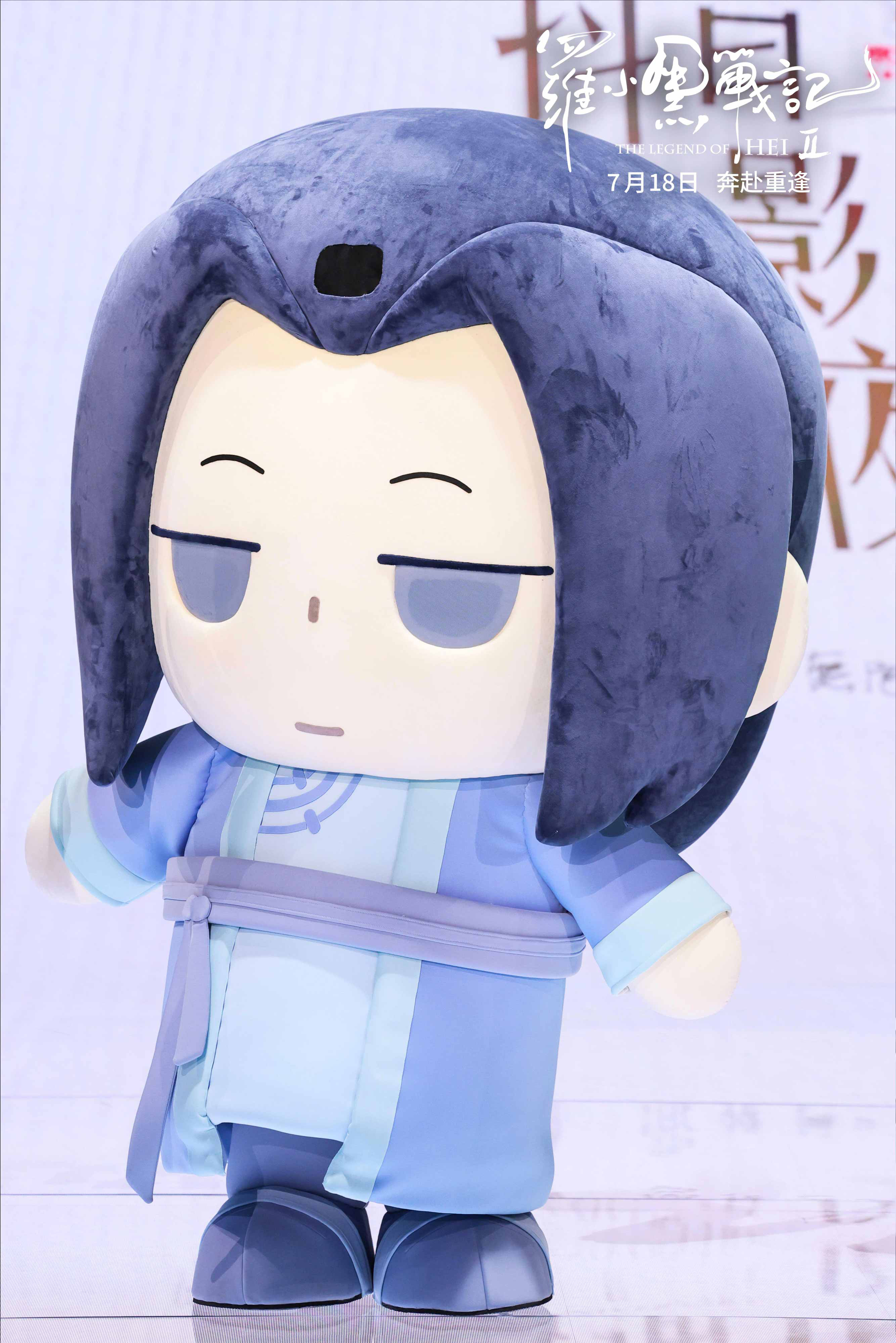 九游娱乐国产动画电影《罗小黑战记2》定档7月18日(图1)