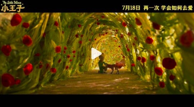 易烊千玺第一次给动画电影配音 自称难度相当大九游娱乐(图1)