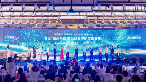 九游娱乐香江1号：全球首个“8恒+森林环境系统”应用项目(图1)