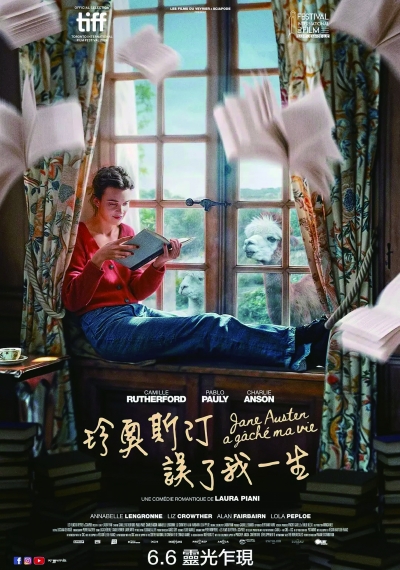 九游娱乐“她”的史诗在胶片转动间叙写(图2)