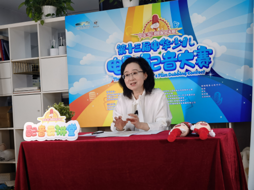 九游娱乐第十三届中华少儿电影配音大赛活动圆满收官