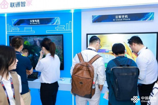 AI赋能千家万户 引领数字生活新潮流九游娱乐(图2)