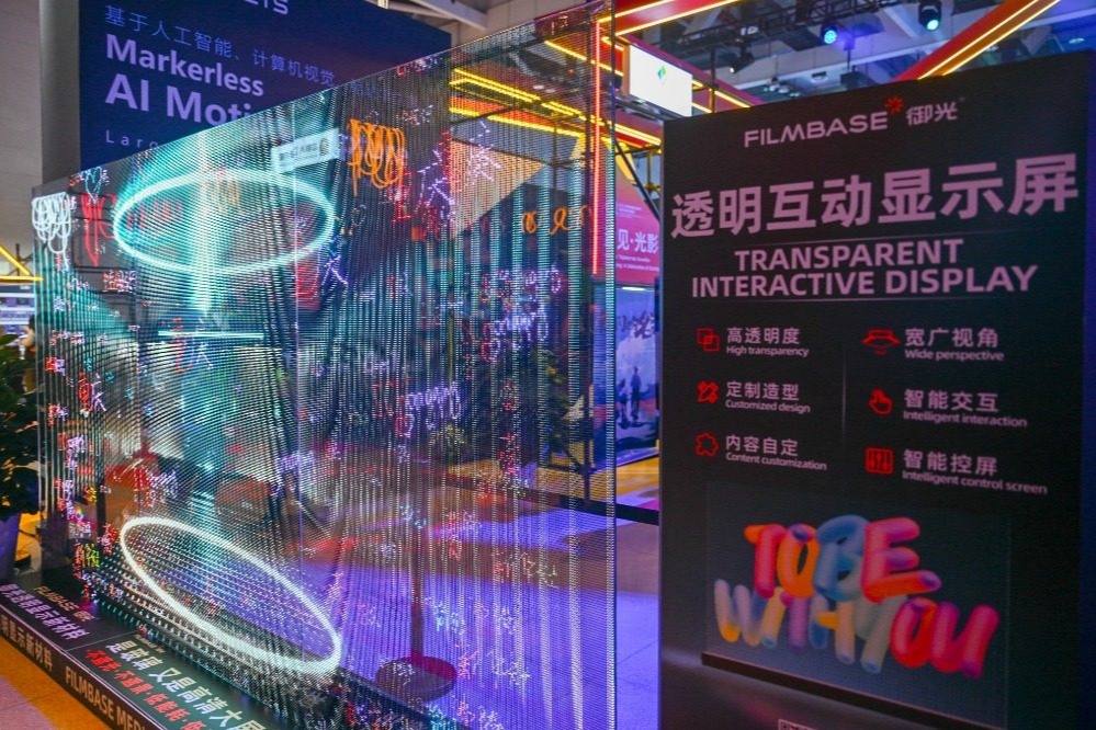 九游娱乐2025上合组织国家电影节电影科技成果展举行(图6)