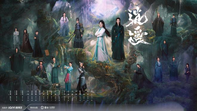 九游娱乐《逍遥》开播再提速侯明昊配音已完成或将暑期上星央视首播！(图3)