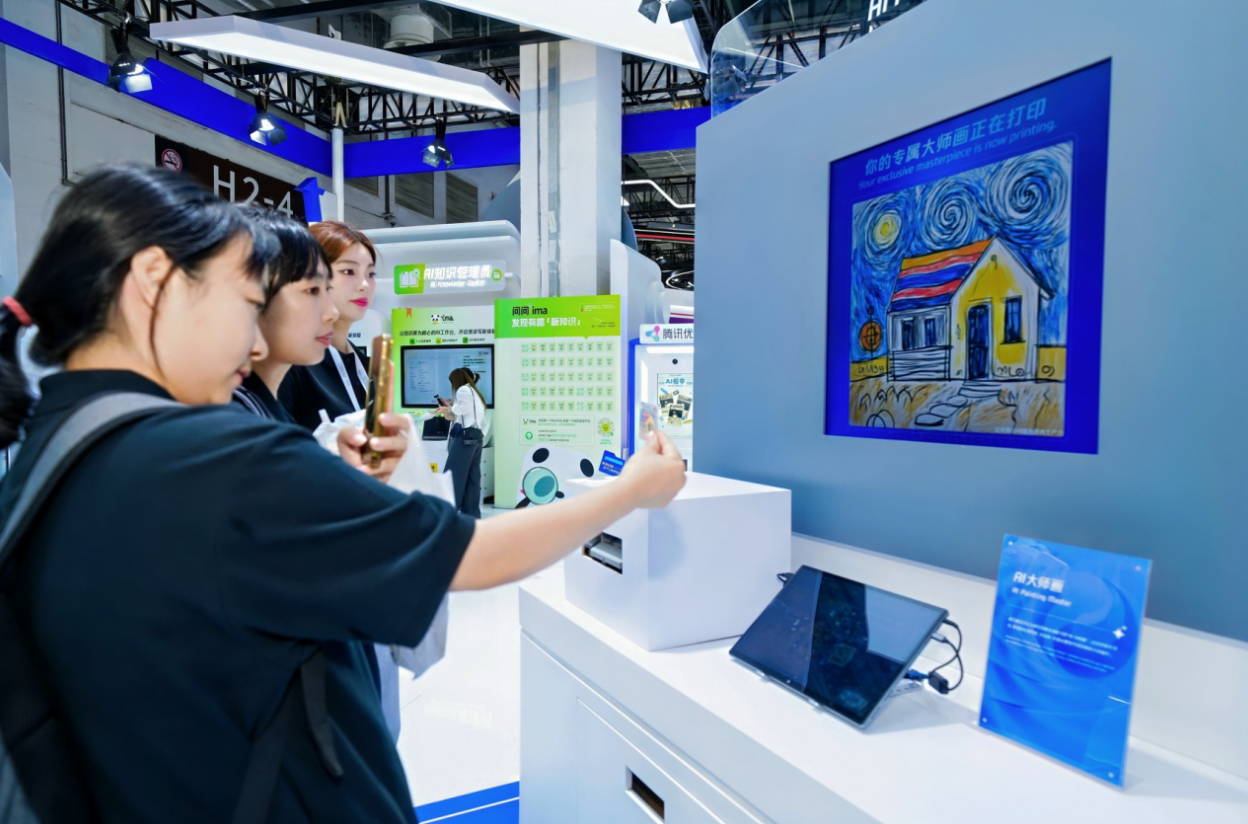 九游娱乐腾讯“AI全家桶”集中亮相世界人工智能大会 让“好用的AI”成为普惠生产力(图2)