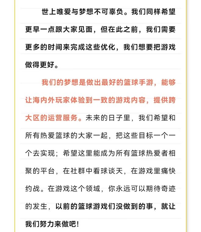 网易这款曾冲上畅销榜Top 1的黑马正在你没看到的地方猛攻九游娱乐(图3)