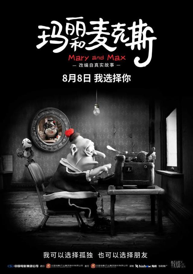 九游娱乐《东极岛》等12部新片本周上映 你最想看的是哪部？(图13)