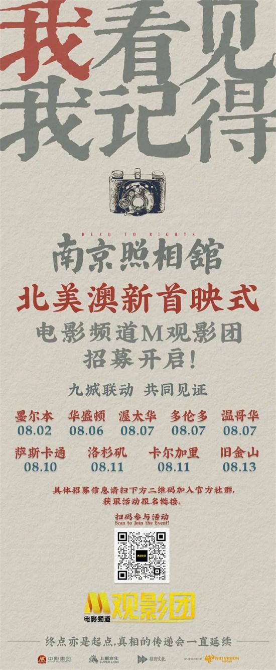 超1九游娱乐80亿集体冲出国门 这些电影赢的不只是票房！(图3)