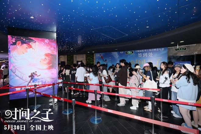 九游娱乐王俊凯、周深等顶流明星跨界力挺 原创国产动画电影《时间之子》上海首映(图3)