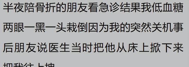 九游娱乐急诊医生的被动技能有多牛？网友：急诊这地方呆久了啥都能见到