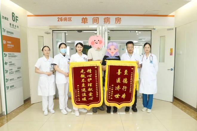 溢美之词镶满双锦九游娱乐旗
