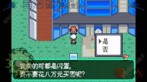 九游娱乐口袋妖怪刽曜之影