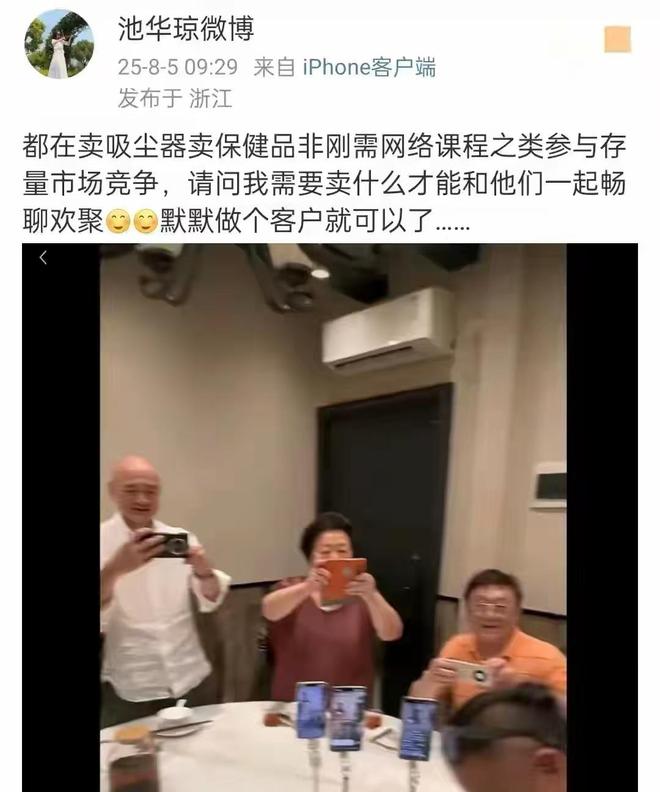池华琼曝九游娱乐与战士强恩怨表示与吉雪萍永不相见背后故事太扎心(图7)