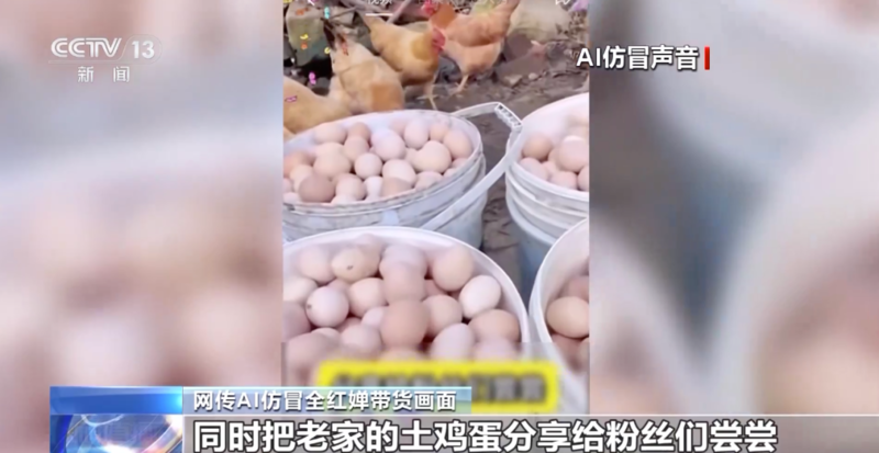 九游娱乐孙颖莎、王楚钦、全红婵被假冒！真相曝光(图1)