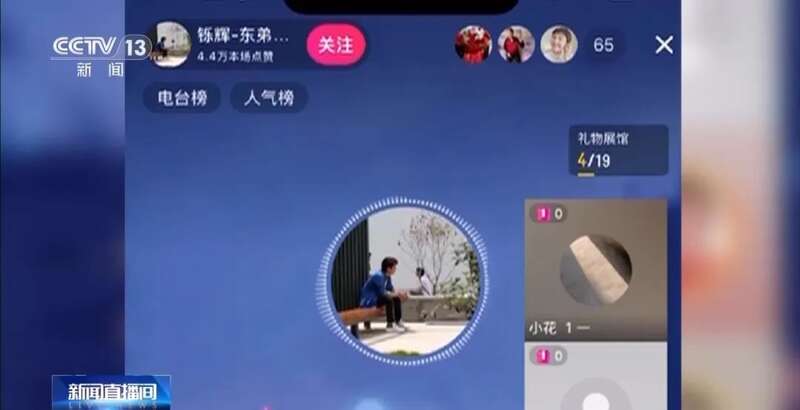 九游娱乐孙颖莎、王楚钦、全红婵被假冒！真相曝光(图3)