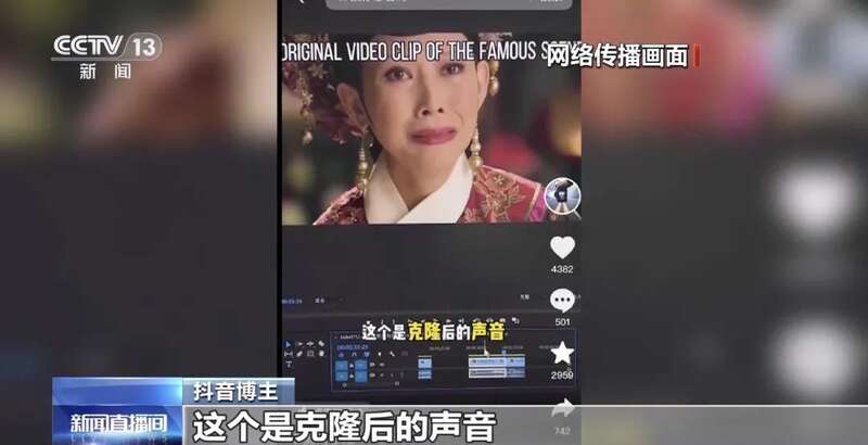 九游娱乐孙颖莎、王楚钦、全红婵被假冒！真相曝光(图5)