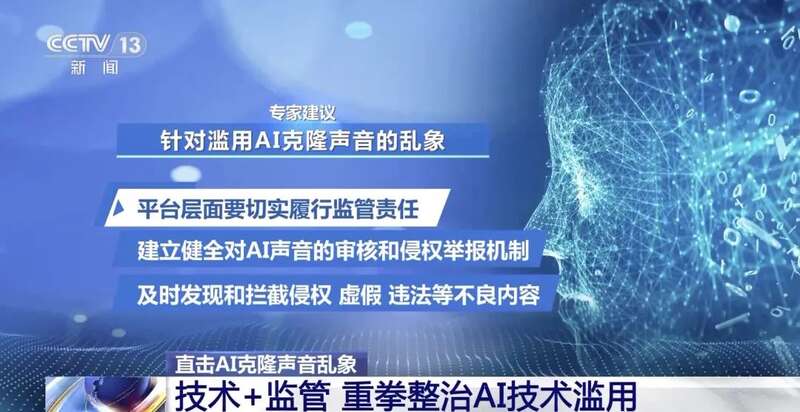 九游娱乐孙颖莎、王楚钦、全红婵被假冒！真相曝光(图7)