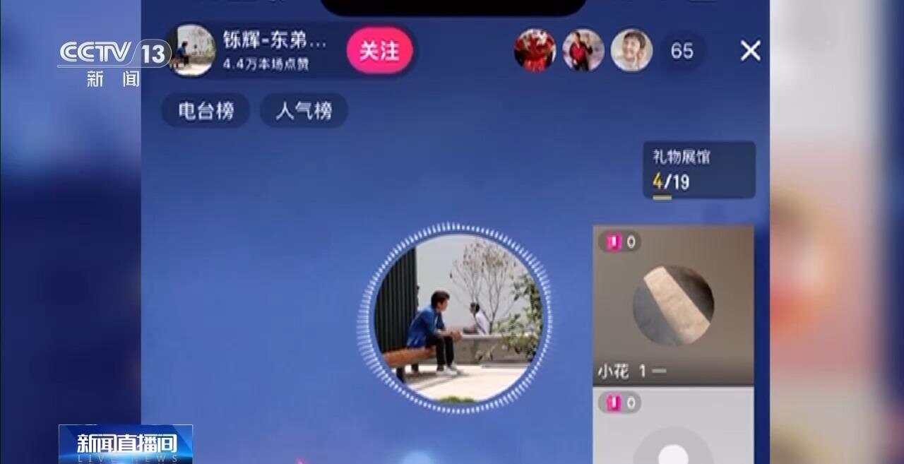 全红婵声音被AI仿冒用来带货土鸡蛋？多名奥运冠军声音被“克隆”九游娱乐(图5)