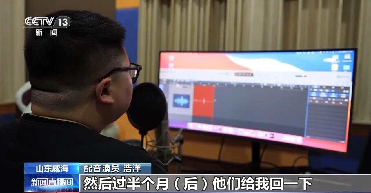 全红婵声音被AI仿冒用来带货土鸡蛋？多名奥运冠军声音被“克隆”九游娱乐(图7)